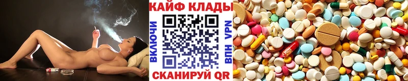 Меф мяу мяу Великий Новгород