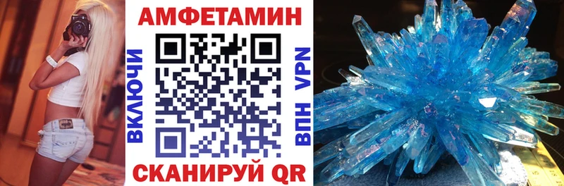 где можно купить   Великий Новгород  АМФЕТАМИН 98% 