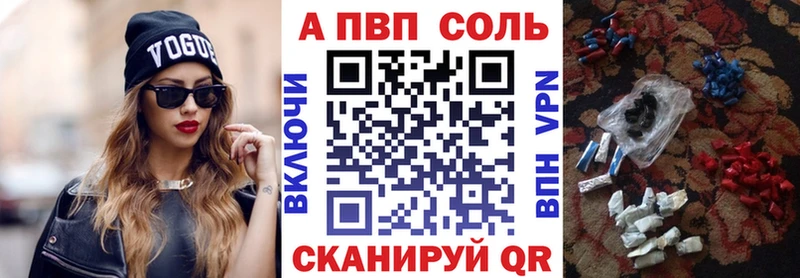 Альфа ПВП кристаллы  blacksprut ссылка  Великий Новгород 