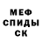 Первитин пудра Donoreba