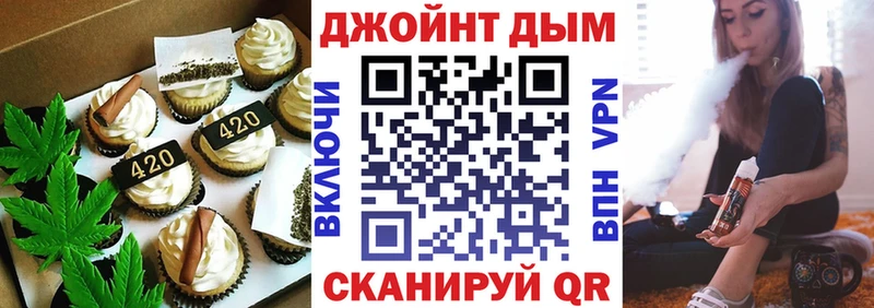 Cannafood марихуана  ссылка на мегу   Великий Новгород 