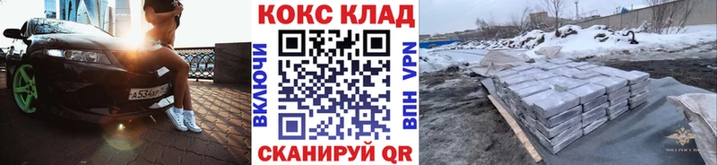COCAIN Columbia  OMG как зайти  Великий Новгород  купить наркотики сайты 