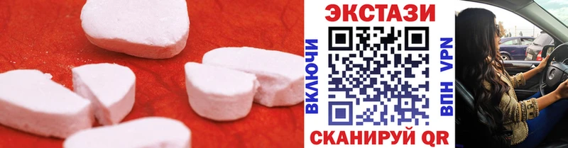 Экстази 250 мг  хочу наркоту  Великий Новгород 