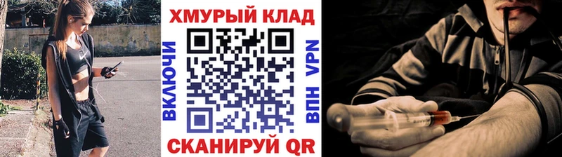 Героин Heroin  darknet как зайти  Великий Новгород 