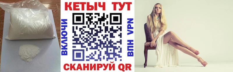 купить закладку  Великий Новгород  КЕТАМИН ketamine 