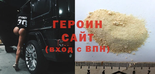 гашик Вязники