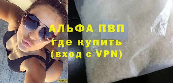 гашик Вязники