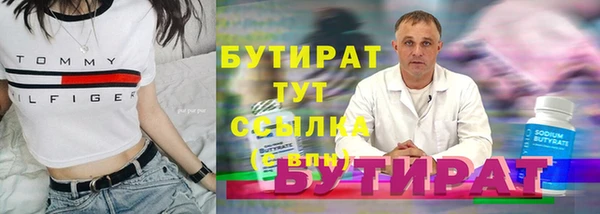 гашик Вязники