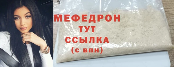 дурь Вязьма