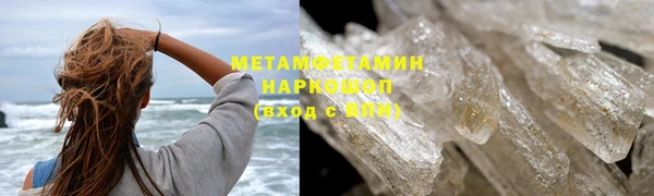 прущие крисы Вяземский
