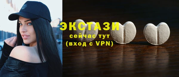 прущие крисы Вяземский