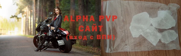 прущие крисы Вяземский