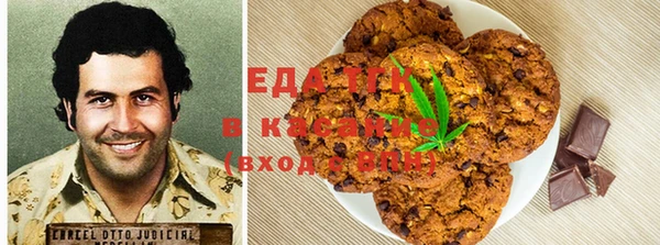 прущие крисы Вяземский