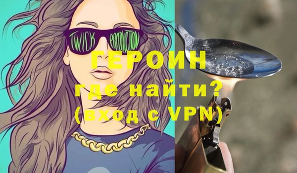 гашик Вязники