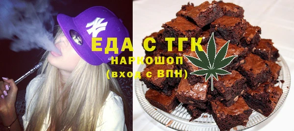 прущие крисы Вяземский