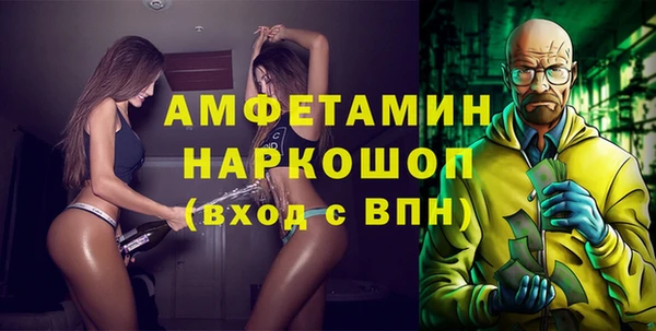 прущие крисы Вяземский