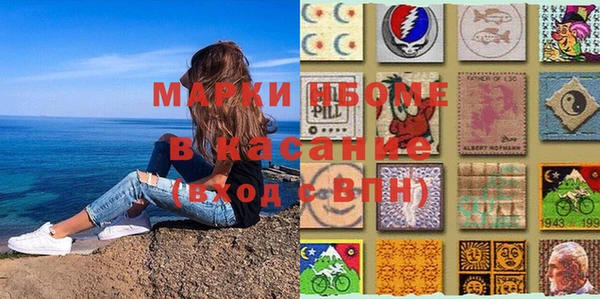 гашик Вязники