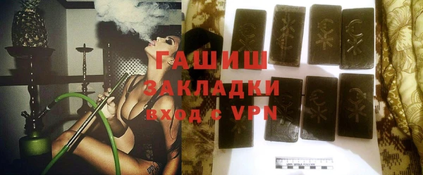 гашик Вязники