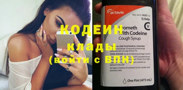 гашик Вязники