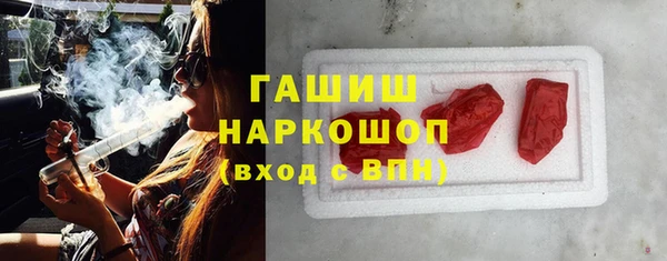 гашик Вязники