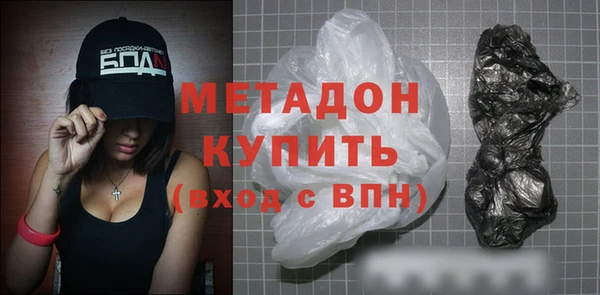 дурь Вязьма