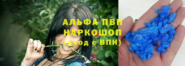 дурь Вязьма