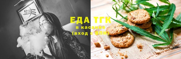 прущие крисы Вяземский